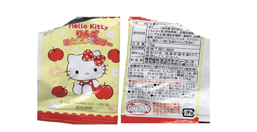 Cantabria recomienda a las personas que tengan las gominolas 'Gelatina Hello Kitty de manzana y konjak' se abstengan de consumirlas